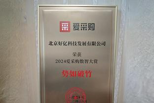 官方：国米阿古梅租借+选择买断加盟塞维利亚，买断费800万欧